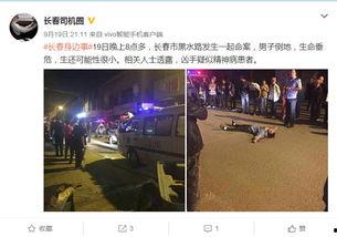 阿坝州黑水县爆料案件最新,真相逐步浮出水面